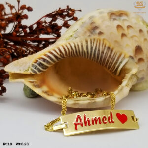 سلسله ذهب كامل عيار18 من سليمه جولد